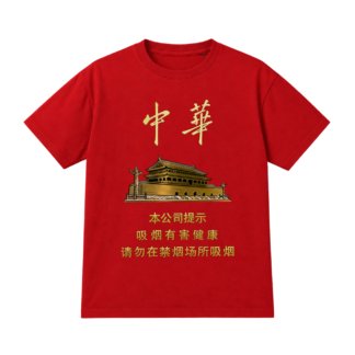 Camiseta Chunghwa masculina